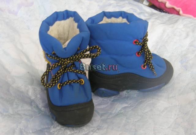 Продаю Сапожки дутики Москва