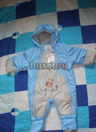 Комбинезон весна-осень от 0 до 9 месяцев Москва