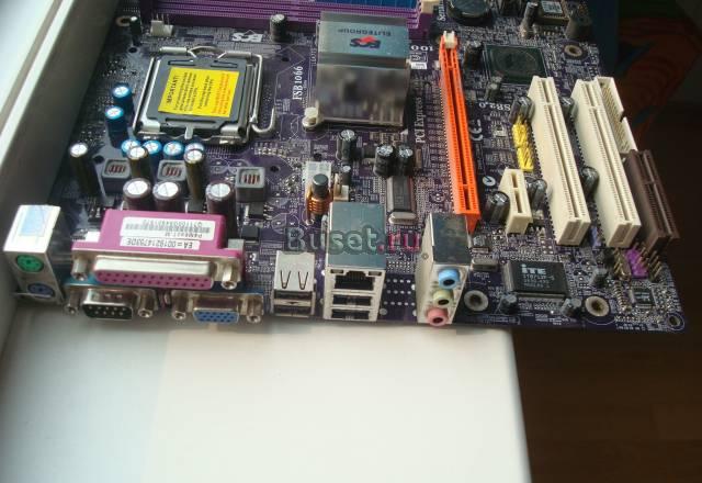 Материнка+кулер Москва