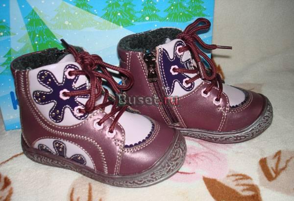 Новые ботиночки Капика утепл. осень Москва