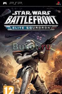 Star Wars Battlefront Elite Squadron (PSP) Тверь