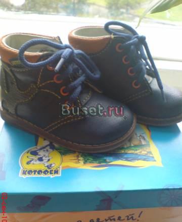 Ботиночки детские весна-осень.размер 18 Санкт-Петербург