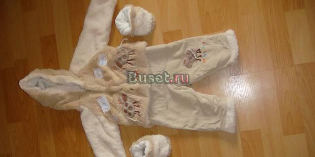 Костюм Москва