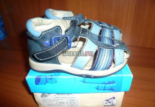 Сандали Котофей р.21 Москва