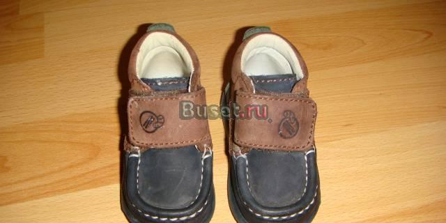 Ботинки Москва