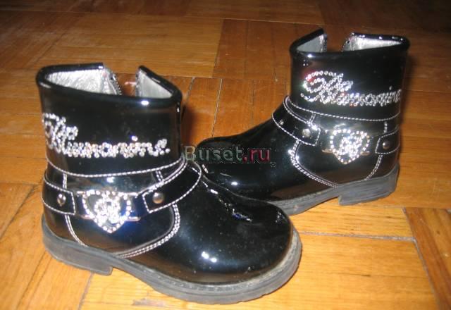 Сапожки Blumarine Москва