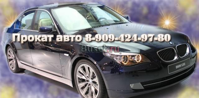 Аренда автомобилей, прокат автомобилей на свадьбу Ростов-на-Дону