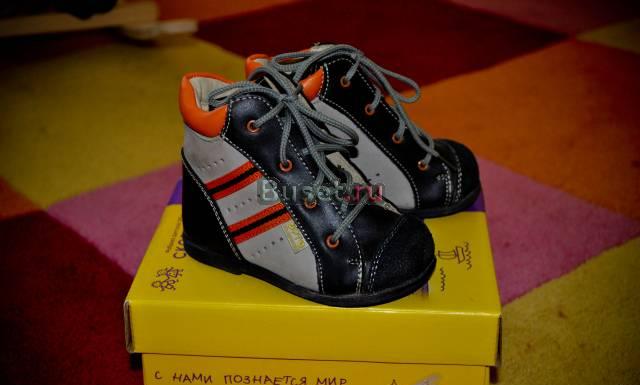 Ботиночки на первй шаг. Орто-Скороход новые Санкт-Петербург