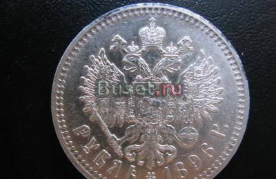 Куплю для себя по высоким ценам монеты россии до 1 Санкт-Петербург