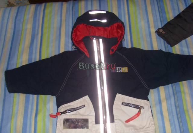 Осенняя куртка на мальчика рост 92 Москва