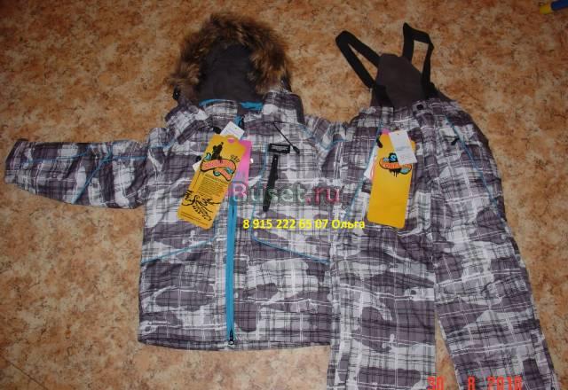 Новая верхняя одежда 122-128 Москва