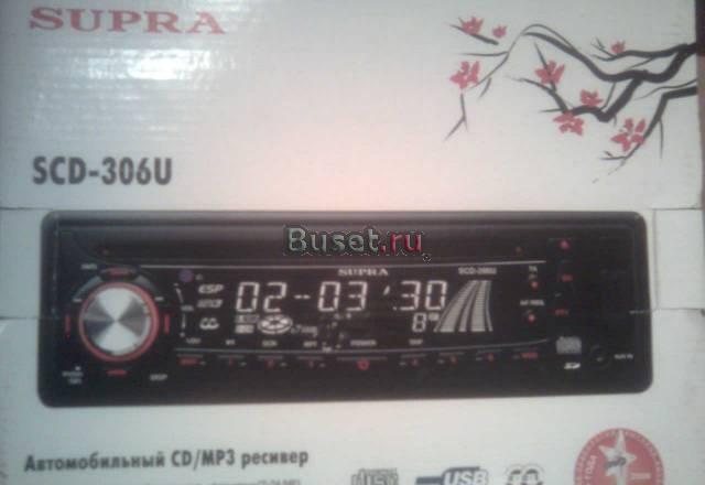 CD MP3 проигрыватель магнитола supra новая Санкт-Петербург
