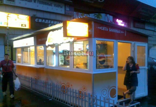 Торговый павильон Москва