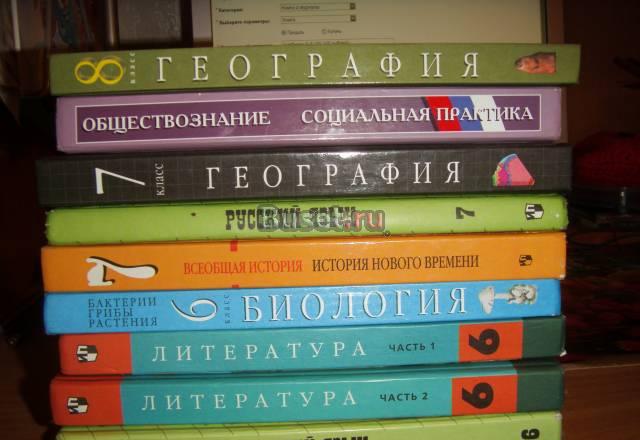 Учебники 6-8 (40-100 рублей) Санкт-Петербург