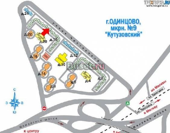 Антикварный магазин Одинцово