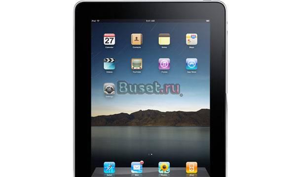 Продам IPad Санкт-Петербург
