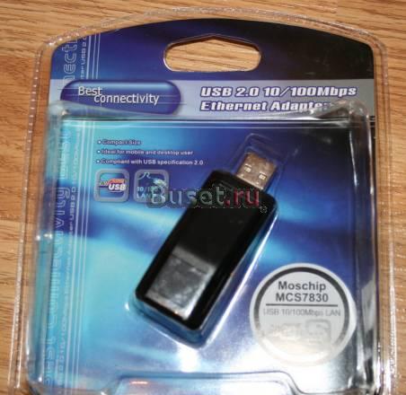 USB/LAN адаптер 10/100 Mbps Воронеж
