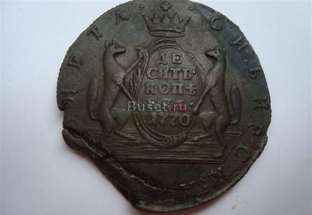 10 копеек 1770 года км Сибирь Ростов-на-Дону