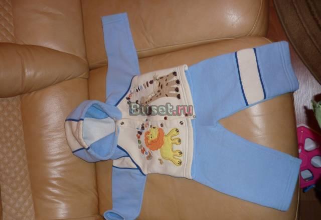 Тёплый кастюм Москва