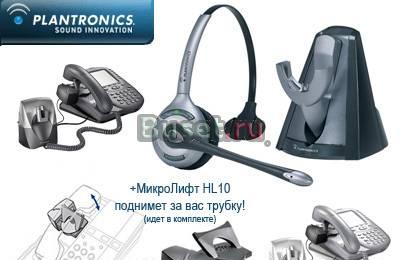 CS351NA-HL10, в комплекте с микролифтом Москва