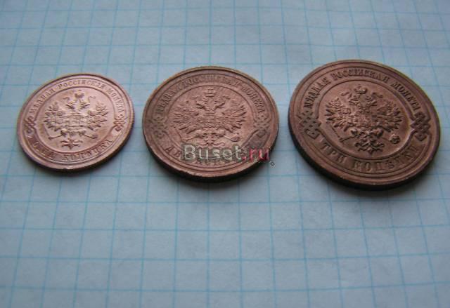1,2,3 копейки 1916 UNC Москва