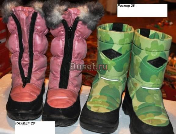 Зимняя обувь для девочки Москва