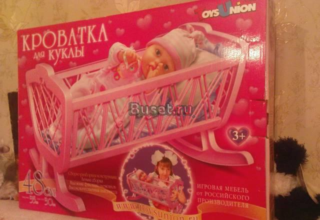 Абсолютно новая кроватка для куклы Москва