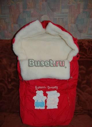 Меховой мешок на овчине Москва