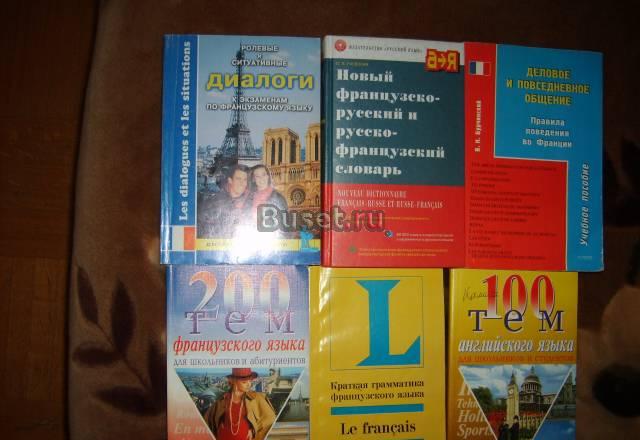 Учебники для вуза Москва