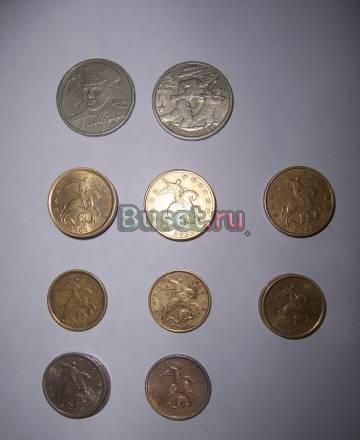 Редкие российские монеты Набережные Челны