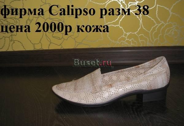 Новые 38 размер мокасины,босоножки Elch,Allogany о Москва