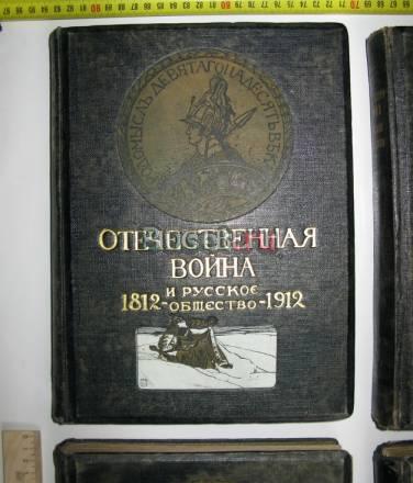 Книги редкие всяко-разные старинные 19 в Москва