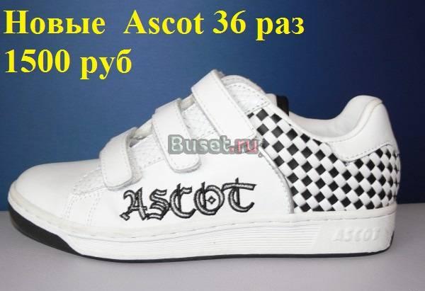 Новые кросовки 36 размер Ascot Великобритания унис Москва