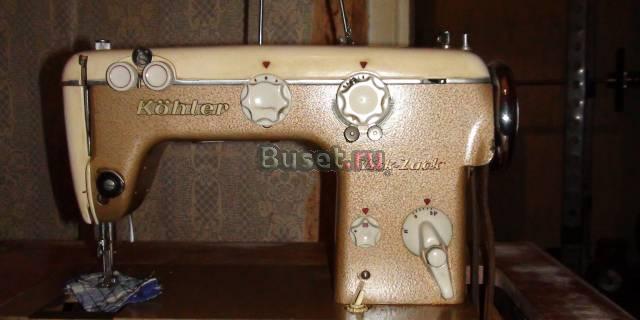 Швейная машинка Kohler Москва
