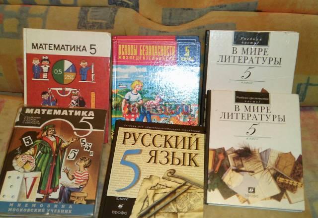 Учебники Санкт-Петербург