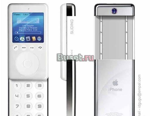Brand  Appel iphone 4G 32GB unlocked Нижний Новгород