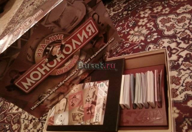 Игра монополия -делюкс Самара