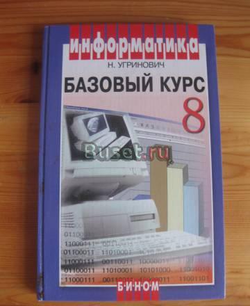 Учебники недорого Санкт-Петербург