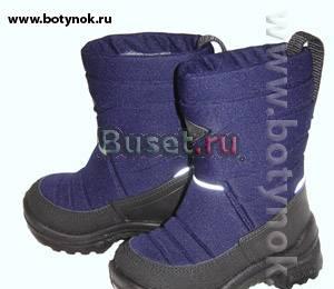 Продам сапожки Kuoma, 21 размер Москва