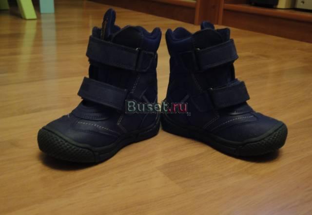Осенние ботиночки Minimen Москва