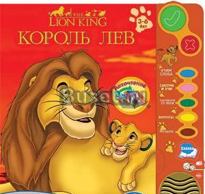 Книги vtech Москва