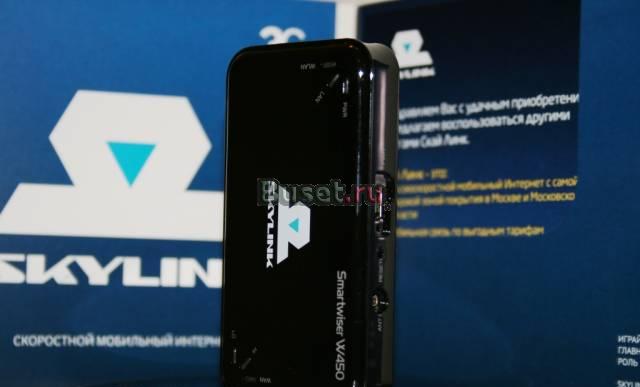 Роутер Скайлинк Smartwiser W450 Москва