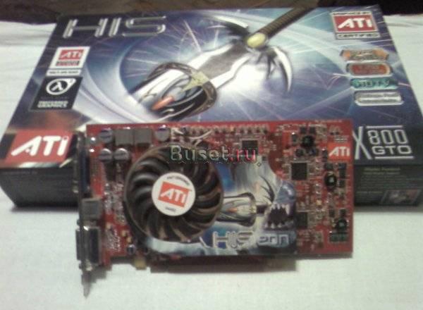 Видеокарта Radeon х 800 GTO Санкт-Петербург