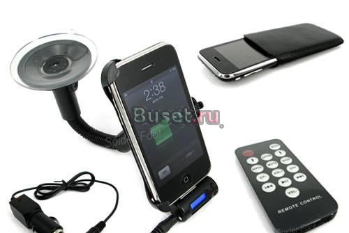 3GS car kit 5in1 Санкт-Петербург