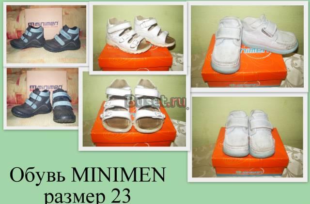 Обувь Minimen Москва