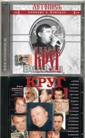 Музыка на CD, электронные энциклопедии Санкт-Петербург