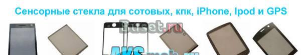 Тачскрины для сотовых Samsung Краснодар
