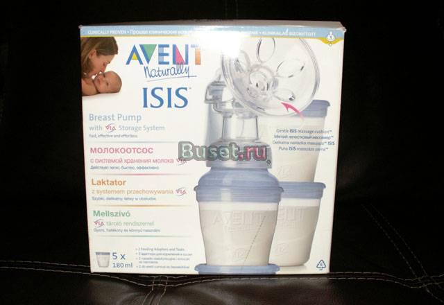 Молокоотсос Avent Isis с системой хранения Via Москва