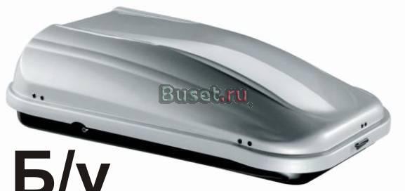Продаются боксы (автобоксы, автобагажники) б/у Москва