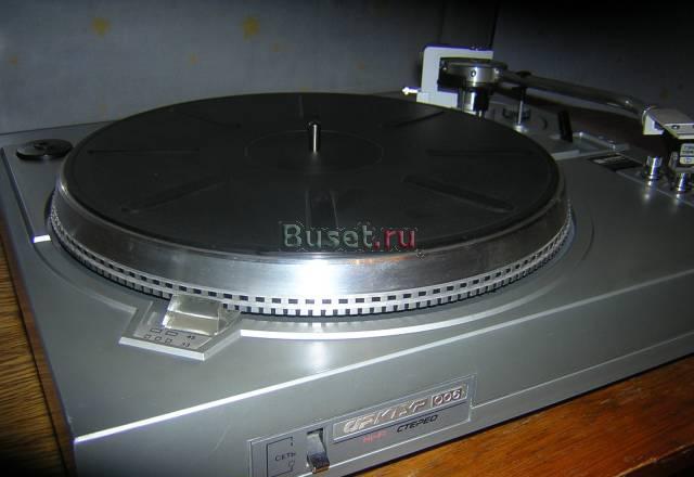 Проигрыватель винила "Арктур 006" Москва